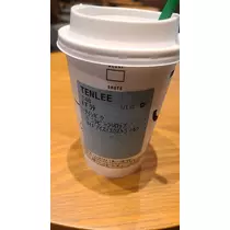 てん