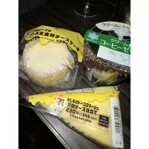 白石 愛莉