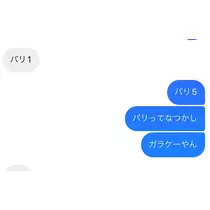 りおな