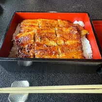 るな