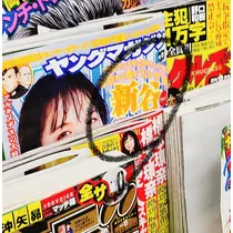 紫音