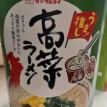 ちゃお