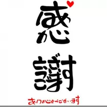 紫音