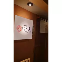 のはら かすみ