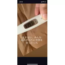 なのか