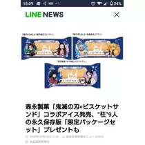 ひな