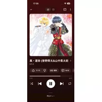 にこ