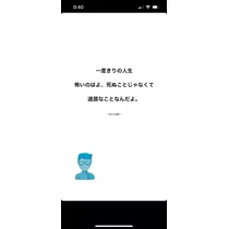 花音