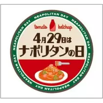 エミ （スタッフ）