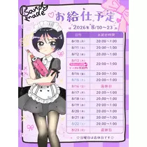 ボコボコりん