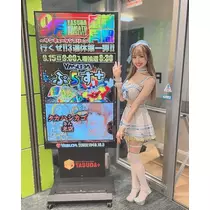 お茶の水うらん