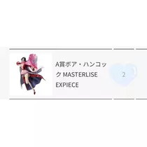 せいら