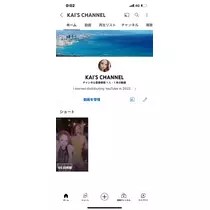 諸星 海