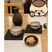 すず