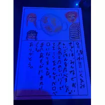 くるみ