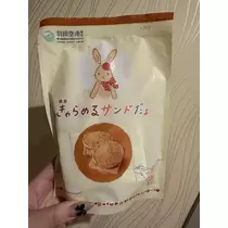 北乃 アリス