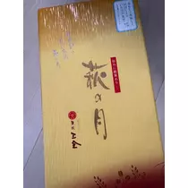 咲良 水月