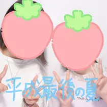 ほのか