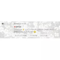 しゅう