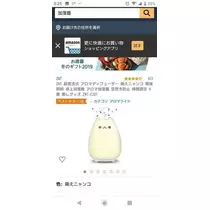 ひな