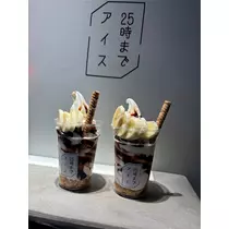 まい