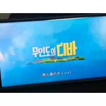 ふう