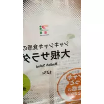 みさき