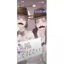 和田 わた