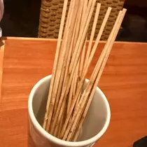 るな
