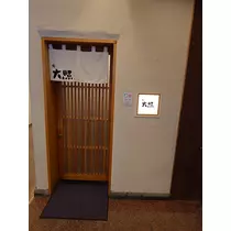 のはら かすみ