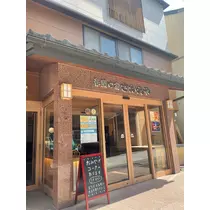 美波 あいか