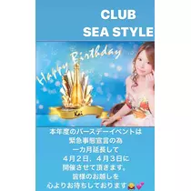 諸星 海