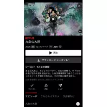 えま