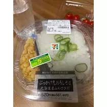 緑 四葉