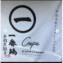 さや