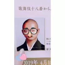 夢乃 サラ