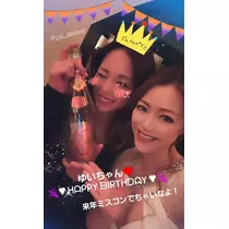 紫音
