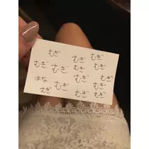 華