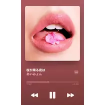 ミユ