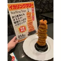 夏樹 あや