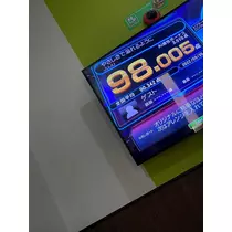 すず