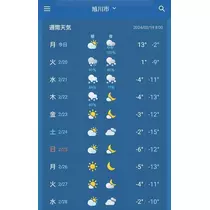 ひな