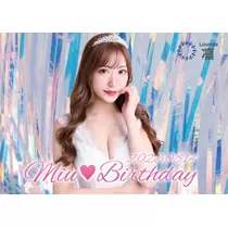 高瀬 美羽