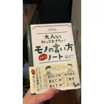 すみれ