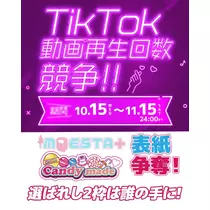 しゃむ