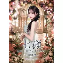 美好 もも