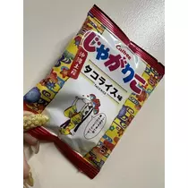 北乃 アリス