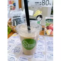 宝條 夏恋