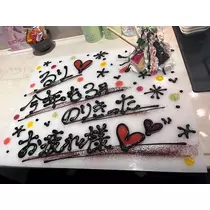花咲 るり