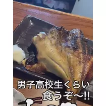 七星 夏純